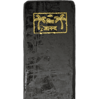 Pakistan Palm Trees Hash